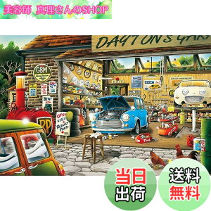 �y���������z�A�b�v������(APPLEONE) �W�O�\�[�p�Y�� 1000-769 �f�C�g������̃��y�A�K���[�W 1000�s�[�X ���{�� 75x50cm ���O�V