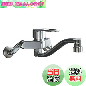 �y���������zLIXIL(���N�V��) INAX �L�b�`���p�V���O�����o�[�������� �G�R�n���h�� �X�|�b�g���׃V�����[220mm ����f���p�C�v �L�b�`���V�����[�t RSF-863YB