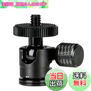 �y���������zkoolehaoda �~�j�_�� �}�C�N�� �{�[���w�b�h1/4�l�W�t�����^�R���p�N�g�_�� �A���~�� �ω׏d3KG ��3/8�l�W���C�g�X�^���h/�O�r/��r�p