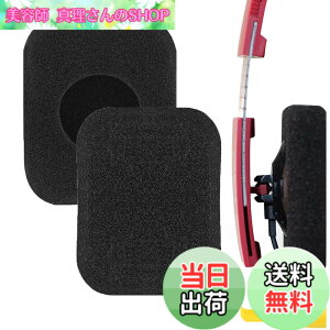 �y���������zGeekria �C���[�p�b�h�݊��� �p�b�h �o���O�A���h�I���t�Z�� Bang&OLUFSENs B&O FORM 2 �w�b�h�z���ɑΉ� �p�b�h �C���[/�C���[�J�b�v (�X�|���W/�u���b�N)