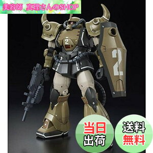 �y���������zBANDAI HG 1/144 YMS-07A-0 �v���g�^�C�v�O�t(�@�����؋@ �T���h�J���[Ver.) �v�����f��(�z�r�[�I�����C���V���b�v����)