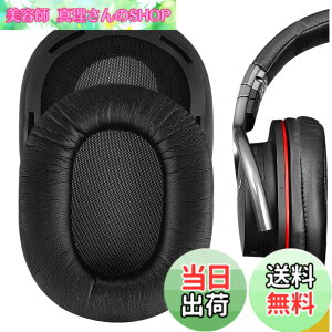 �y���������zGeekria �C���[�p�b�h�݊��� �p�b�h �\�j�[ SONY MDR-1R, MDR-1RMK2 �w�b�h�z���ɑΉ� �C���p�b�h/�C���[�N�b�V����/�C���[�J�b�v�v���e�C�����U�[ (�u���b�N)