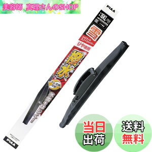 �y���������zPIAA(�s�A) ���C�p�[ �u���[�h ��p 250mm �V���R�[�g�X�m�[ ����V���R���S�� 1�{�� �Ĕ�16KL �������������C�p�[��p WSC25KLW