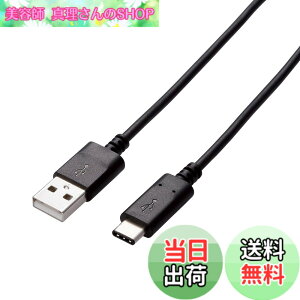 �y���������z�G���R�� USB�P�[�u�� Type C (USB A to USB C) 0.5m USB2.0�F�ؕi 3A�o�� �ő�480Mbps �u���b�N U2C-AC05NBK