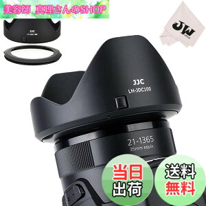 �y���������zJJC �t�������Y�t�[�h��67mm�t�B���^�[�A�^�u�^�[�����N �L�b�g Powershot SX70 HS G3 X SX60 HS SX50 SX40 HS SX30 IS SX20 IS SX540 SX530 SX520 HS �K�p LH-DC100 FA-DC67B �݊��p