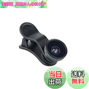 �y���������zKenko �X�}�[�g�t�H���p���������Y REALPRO CLIP LENS �X�[�p�[���C�h 0.4x �N���b�v�� 165°���L�p�����Y KRP-04sw