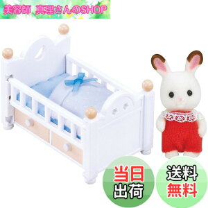�y���������z�V���o�j�A�t�@�~���[ �l�`�E�Ƌ�Z�b�g �y �V���R���E�T�M�̐Ԃ����E�Ƌ�Z�b�g �z DF-13 ST�}�[�N�F�� 3�Έȏ� �������� �h�[���n�E�X Sylvanian Families �G�|�b�N�� EPOCH