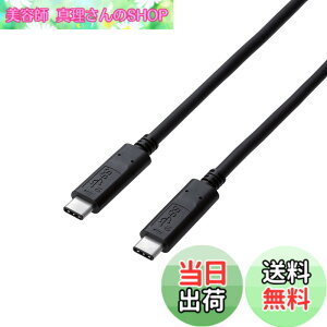 �y���������z�G���R�� USB-C�P�[�u�� C-C 0.5m USB3.1Gen2 �F�ؕi USB Power Delivery�Ή� 5A�o�� �u���b�N USB3-CC5P05NBK