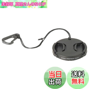 �y���������z�n�N�o HAKUBA �����Y�L���b�v �����Y�v���e�N�g�L���b�v 37mm �E���h�~�t�b�N�t KA-LCP37