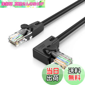 �y���������zCat 6 lan�P�[�u���CCableCreation 1m CAT6�C�[�T�l�b�g�p�b�`�P�[�u�� 50U �����b�L ���p�^LAN�P�[�u�� �u���b�N