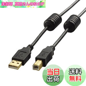 �y���������z�G���R�� AV�P�[�u��/TV-HDD�p/A-B�P�[�u��/USB2.0/2.0m