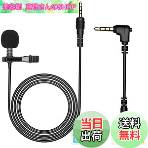 �y���������zAGPTEK Z02 �V�^ �N���b�v�}�C�N �R���f���T�[�}�C�N �}�C�N���z�� �s���}�C�N �~�j iPhone/iPad/Android�Ȃǋ@�� PC�p���\ 3.5mm�v���O ���[�ܕt��(�u���b�N)