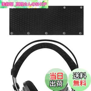 �y���������zGeekria �J�o�[ �݊��� �v���e�C�����U�[ �w�b�h�o���h�J�o ���W�N�[�� Logitech, TurtleBeach, �p�i�\�j�b�N Panasonics, �u�C���[�_ V-M0DA, �f�m�� DENONs, �A�[�J�[�Q�[ AKG, �[���n�C�U�[ Sennh