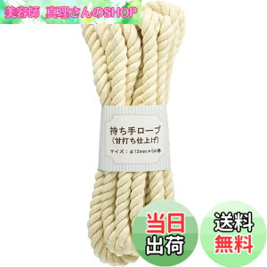 �y���������z���{�R�t�f��(Nippon Chuko) �����胍�[�v �Ñł��d�グ�@���� 12mmx5m�� ��| �� ���p�r���[�v �A�E�g�h�A �y�b�g�p S3-1