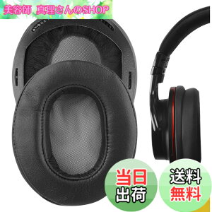 �y���������zGeekria �C���[�p�b�h�݊��� �p�b�h �\�j�[ SONY MDR-1A, MDR-1ADAC �w�b�h�z���ɑΉ� �p�b�h �C���[/�C���[�J�b�v (�v���e�C�����U�[/�u���b�N)