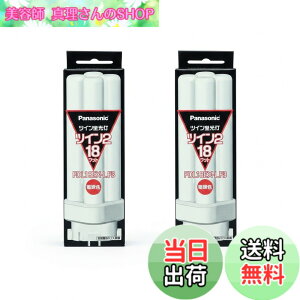 �y���������z�p�i�\�j�b�N(Panasonic) �p�i�\�j�b�N �c�C���u���� FDL 18W FDL18EXL �d���F �yx2�Z�b�g�z
