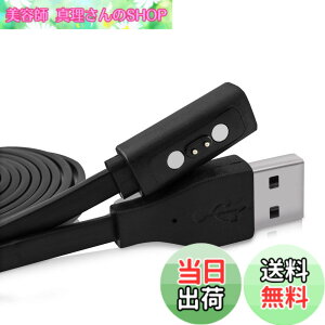 �y���������zkwmobile Pebble 2SE / 2+ / Time/Time Steel/Time Round�Ή� USB �[�d�� - �X�}�[�g�E�H�b�` �X�}�[�g�o���h smart watch �[�d�P�[�u�� - �X�y�A �`���[�W���[