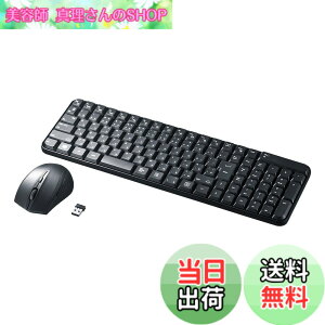 �y���������z�T�����T�v���C �}�E�X�t�����C�����X�L�[�{�[�h �u���b�N SKB-WL25SETBK