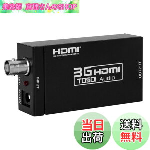 �y���������zELEVIEW 3G SDI to HDMI �R���o�[�^�[ 3G-SDI/HD-SDI/SD-SDI to HDMI�ϊ��� sdi hdmi �ϊ� sdi-hd �ϊ� 1080P ESD�ی�@�\���� (SDI to HDMI) EHD-029N
