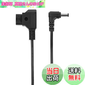 �y���������zSMALLRIG D-Tap��DC5525���d�P�[�u�� ���j�^�[�p DC5525�K�i�[�q�t�� D-Tap�K�i�[�q�t�� 117cm�iAtomos Shogun, SmallHD, Blackmagic Video Assist�ȂǑΉ��j���R�A DSLR-1819