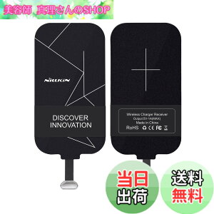 �y���������zNillkin �X�}�z�Ή����C�����X���V�[�o�[�V�[�g �y9�N�̔̔����z�A�_�v�^ �u�������� Qi(�`�[) �K�i USB Type-C�[�q�Ή� Android (Type-C)