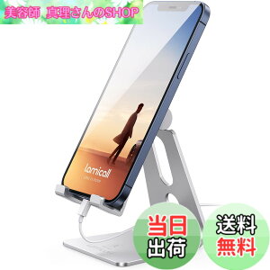 �y���������zLomicall �X�}�z �X�^���h �A���~ �p�x���� : ��� �g�� �������� ���� �X�}�t�H ���܂� �A�C�t�H�� �A���h���C�h stand �u�� �� �z���_�[ �� ���� �f�X�N �� �c iPhone 17e 17 Air 16e 16 15