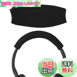 �y���������zGeekria �J�o�[ �݊��� �L�k�f�� �w�b�h�o���h�J�o�[ �{�[�Y Bose SoundTrue, QC3, AE 2w/2i/2, AKG K450, K420 �w�b�h�z���� �Ή� �ȒP�ɑ��� �H��s�v