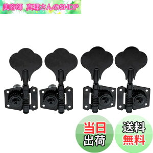 �y���������zMusiclily Basic L2+ R2 �I�[�v���M�A �x�[�X�y�O ������4�� Ibanez�X�^�C���ȃG���L�x�[�X�p�A�u���b�N