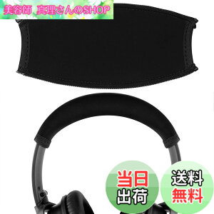 �y���������zGeekria �J�o�[ �݊��� �L�k�f�� �w�b�h�o���h�J�o�[ �{�[�Y Bose QC45 QuietComfort 35 II, QC35, QuietComfort 25, QC25 �w�b�h�z���� �Ή� �ȒP�ɑ��� �H��s�v