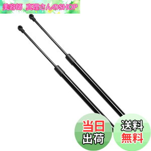 �y���������zXIANGSHANG �v���E�X 30�n ZVW30 PHV ZVW35 ���A�Q�[�g�_���p�[ 68950-0W520 68960-0W330 �o�b�N�h�A�_���p�[ ���A�n�b�`�_���p�[ �g�����N�_���p�[ �Ԍ��Ή� �����p�i �T�|�[�g�_���p�[ 2�{�g 