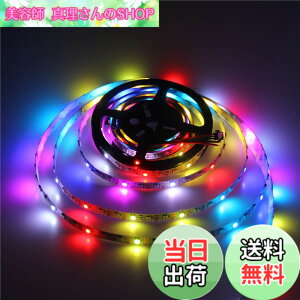 �y���������zALITOVE WS2812B LED�e�[�v���C�g 5050 RGB SMD �h���[���t���J���[ �����F LED�e�[�v �ʂɃA�h���X�w��\ �ؒf�\ �C���~�l�[�V���� LED���C�g 5m 150�s�N�Z�����F ��h�� ��PCB DC 5V