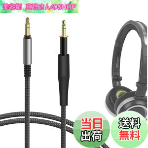 �y���������zGeekria �P�[�u���i�C�����ґg�݊��� �I�[�f�B�I�R�[�h �A�[�J�[�Q�[AKG K450, K451, K452, Q460, K480, �W�F�C�r�[�G�� JBL J88, J55, J55a, J55i, J88a, J88i �w�b�h�z���P�[�u���A2.5mm �ɓK������ 1.