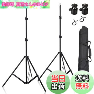 �y���������zMeking �B�e�p 200cm���C�g�X�^���h*2+���R�_��*2�{���[�P�[�X ���C�g�X�^���h�L�b�g HTC VIVE VR��p�Z�b�g �B�e�ʐ^ �X�g���{/�X�s�[�h���C�g/�\�t�g�{�b�N�X�ȂǑΉ�