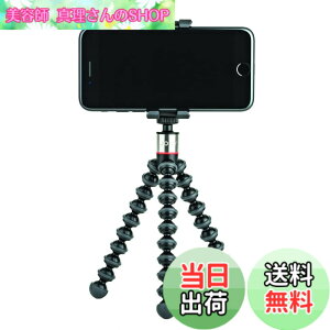 �y���������z�W���r�[(JOBY) �X�}�[�g�t�H���O�r �O���b�v�^�C�gONE GP�X�^���h �~�j�O�r �X�}�z�O�r �u���b�N/�`���R�[�� �A�E�g�h�A �L�����v �����[�g iPhone/iPhone Pro JB01491-0WW