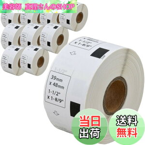 �y���������z�y�݊����x��Labo�z DK-1220 �u���U�[ �݊� ���x�� 10���[���Z�b�g brother QL-700 / QL-800 / QL-820NWB ����