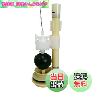 �y���������zLIXIL(���N�V��)INAX �召�ؑփt���[�g�� TF-2820C