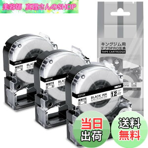 �y���������zAirmall �݊� �e�v�� �e�[�v 12mm �� �e�v�� �J�[�g���b�W 12mm �� 3�� SS12K king jim tepra pro �L���O�W�� �e�[�v�J�[�g���b�W �e�v��PRO �ĂՂ�[�e�[�v