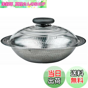 �y���������zHARIO(�n���I) �X�e�����X�� 26 �ᕽ IH�Ή� 2600ml �V���o�[ ���{�� MIS-26