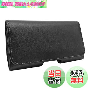 �y���������zQBeau �x���g�P�[�X ���^ �X�}�z�|�[�` �X�}�[�g�t�H�� �{�v iPhone13 Pro Max iPhone XS Max 8 Plus 7 Plus/GALAXY Note 9 Note 8/HuaWei P30 Pro �x���g �X�}�z �X�}�z�P�[�X �g�ѓd�b�p �u���b�N