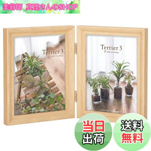 �y���������z�n�N�o HAKUBA �ؐ� �t�H�g�t���[�� �e���A3 2L�T�C�Y 2�� �^�e �i�`������ FWTR3-NT2L2T