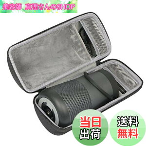 �y���������zSoundLink Revolve+ II Bluetooth speaker �|�[�^�u�� ���C�����X �X�s�[�J�[ �n�[�h�P�[�X�o�b�O ��p���s���[ �Ή� co2CREA (SoundLink Revolve+ �Ή�)