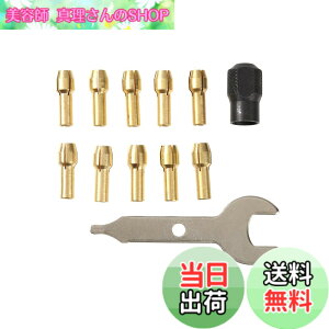 �y���������zUID �R���b�g�`���b�N10��Z�b�g Dremel(�h������)���[�^���[�c�[���E�R�[�h���X�~�j���[�^�[ MICRO(�}�C�N��) RYOBI(�����[�r)�z�r�[���[�^ HR-100Bigman(�r�b�O�}��) �[�d���~�j���[�^