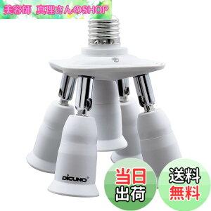 �y���������zDiCUNO LED�d����p 5����\�P�b�g E26�����Ή� �Ǝˊp�x��