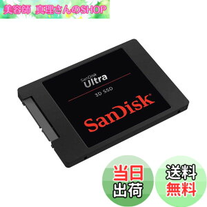 �y���������zSanDisk �T���f�B�X�N ����SSD 2.5�C���` / SSD Ultra 3D 1TB SATA3.0 / SDSSDH3-1T00-G25