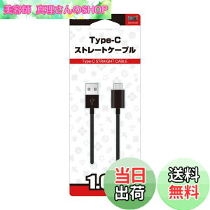�y���������zALLONE(�A���[��) Nintendo Switch �p Type-C�X�g���[�g�P�[�u��1m �V�^Switch �L�@EL���f���ɂ��Ή� ���{���[�J�[ �u���b�N
