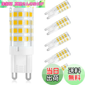 �y���������zDiCUNO LED�d�� G9���� �Z���~�b�N�X LED�����v �����s�\ 3W 320lm �S�����Ɩ� 3000K �d���F 30W�n���Q�������v���� 6�Z�b�g