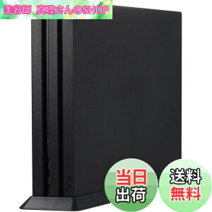 �y���������zSKZIRI PS4 Pro ��p �c�u���X�^���h PS4 Pro ��p �X�^���h �u���b�N PS4 Pro�X�^���h
