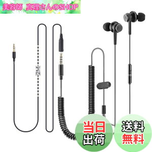 �y���������zAvantree �����O�R�[�h�C���z���i�e���r�EPC�Ή��j�A18�t�B�[�g/5.5m�����P�[�u���t���C���z���i�}�C�N�t���j�A�������O�X�v�����O�R�C�����C���[�A3.5mm�I�[�f�B�I�o�̓f�o�C�X