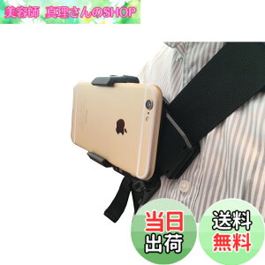 �y���������z����B�e�ɕ֗� �X�}�z �X�}�[�g�t�H�� �x���g�N���b�v�}�E���g iPhone Android ���t��