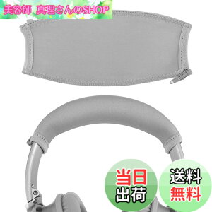 �y���������zGeekria �J�o�[ �݊��� �L�k�f�� �w�b�h�o���h�J�o�[ �{�[�Y Bose QC45, QuietComfort QC35 II Gaming, QC35, QC25 Headphones �w�b�h�z���� �Ή� �ȒP�ɑ��� �H��s�v